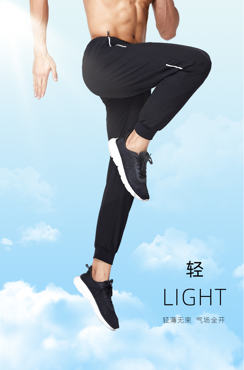 Four-sided stretch outdoor quick-drying sports leggings 176-A2310