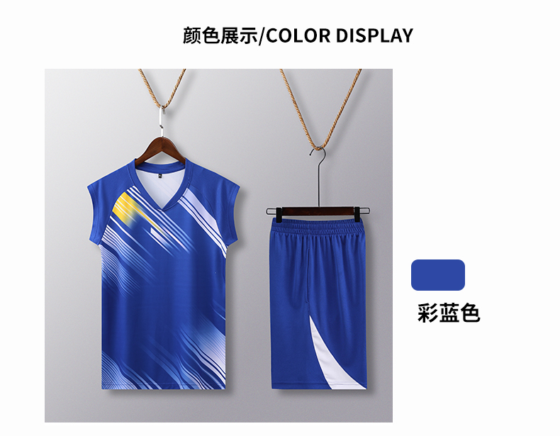 Quick-drying sports casual volleyball suit men 161-844 men