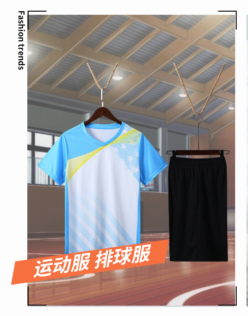 Comfortable quick-drying sportswear volleyball suit men 161-232 men