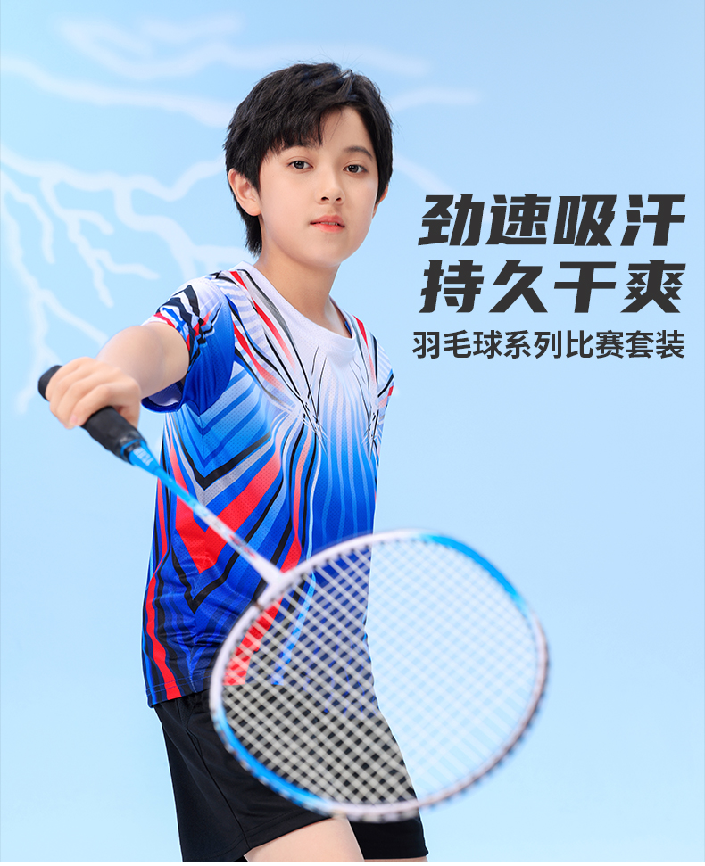 Badminton table tennis clothing adult competition sportswear tops GB7-270 adult