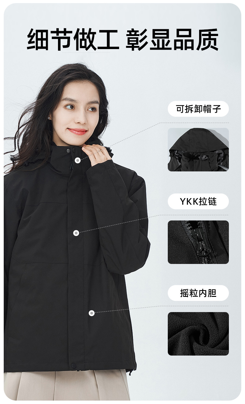 Travel three-in-one two-piece jacket thickened ski suit KC2-230852 women