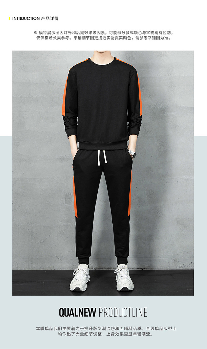 Round neck pullover morning running fitness sports suit KC1-1891 round neck two-piece suit