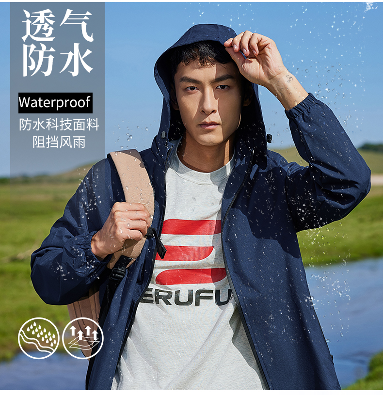 Outdoor single-layer jacket thin version (detachable hood, stand-up collar, single-layer jacket) 223-672