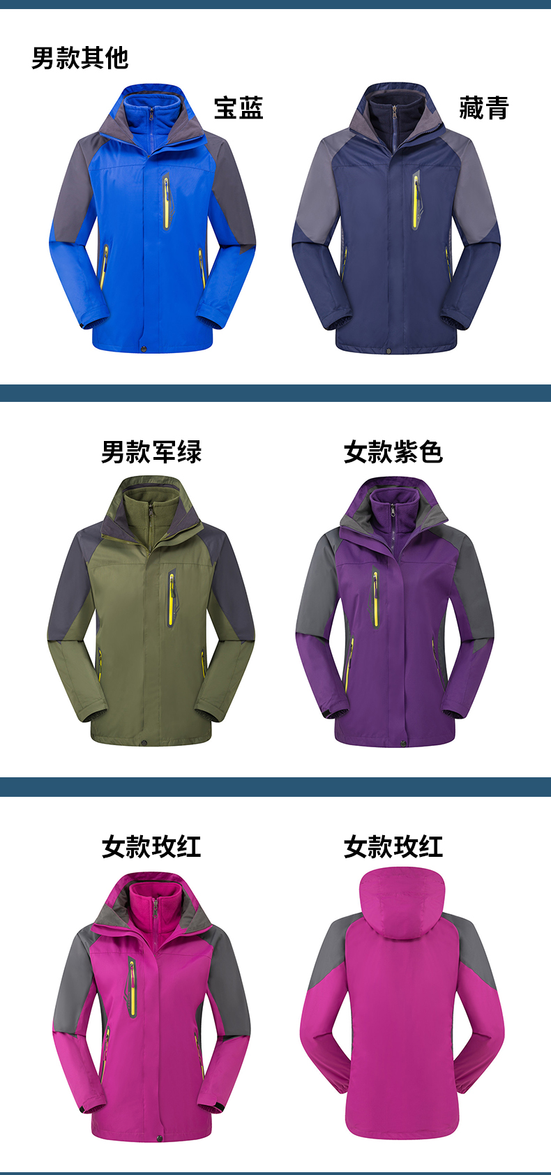 New fashion three-in-one jacket for men H04-1201