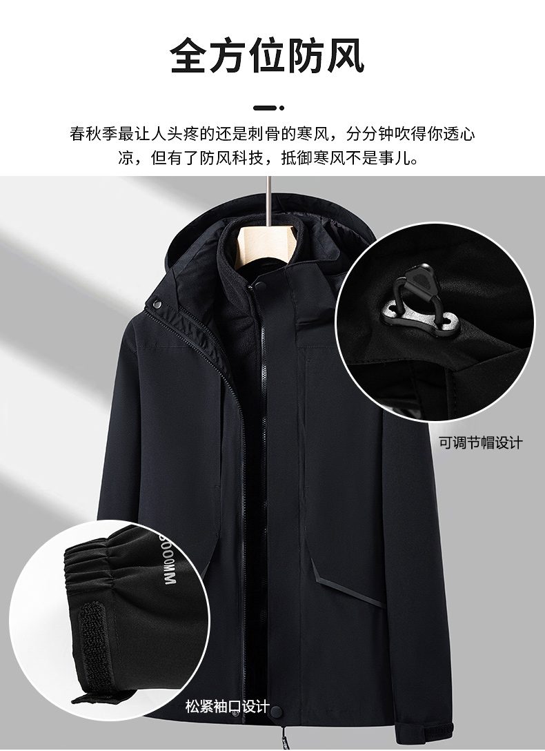 Warm and cold detachable three-in-one fleece liner jacket KF2-G2001 men