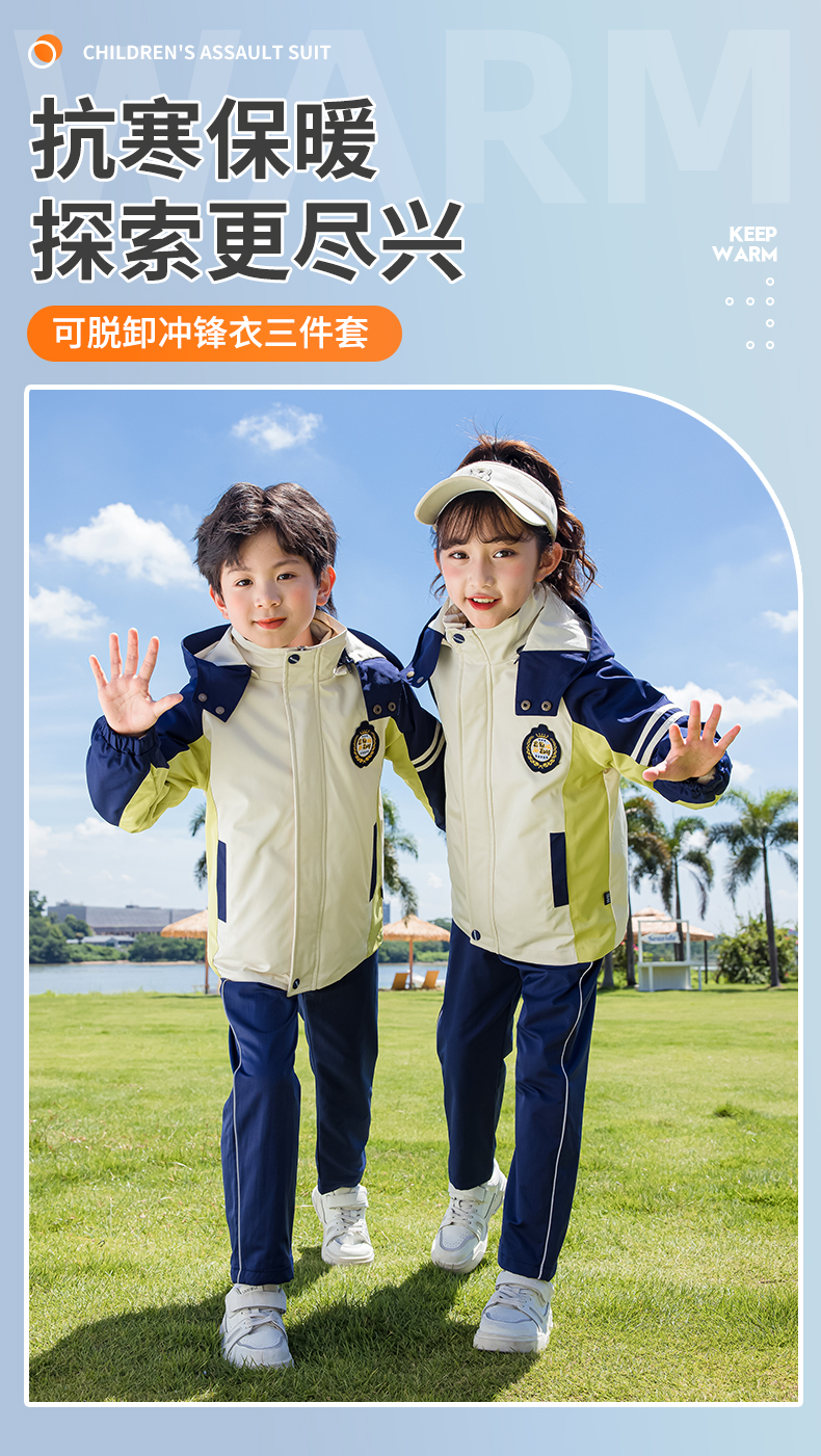 Children fleece casual thick jacket three-piece set 455-9357