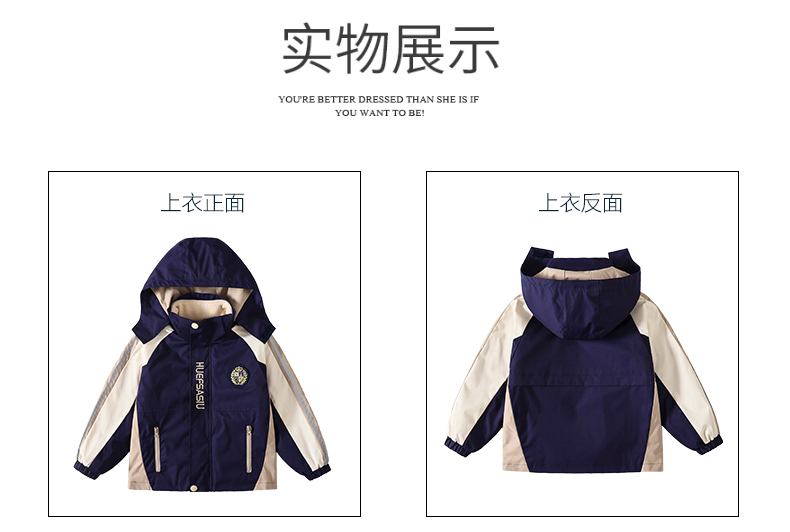 Campus style autumn and winter outdoor jacket three-in-one children style 215-9130 two-piece set (with label)