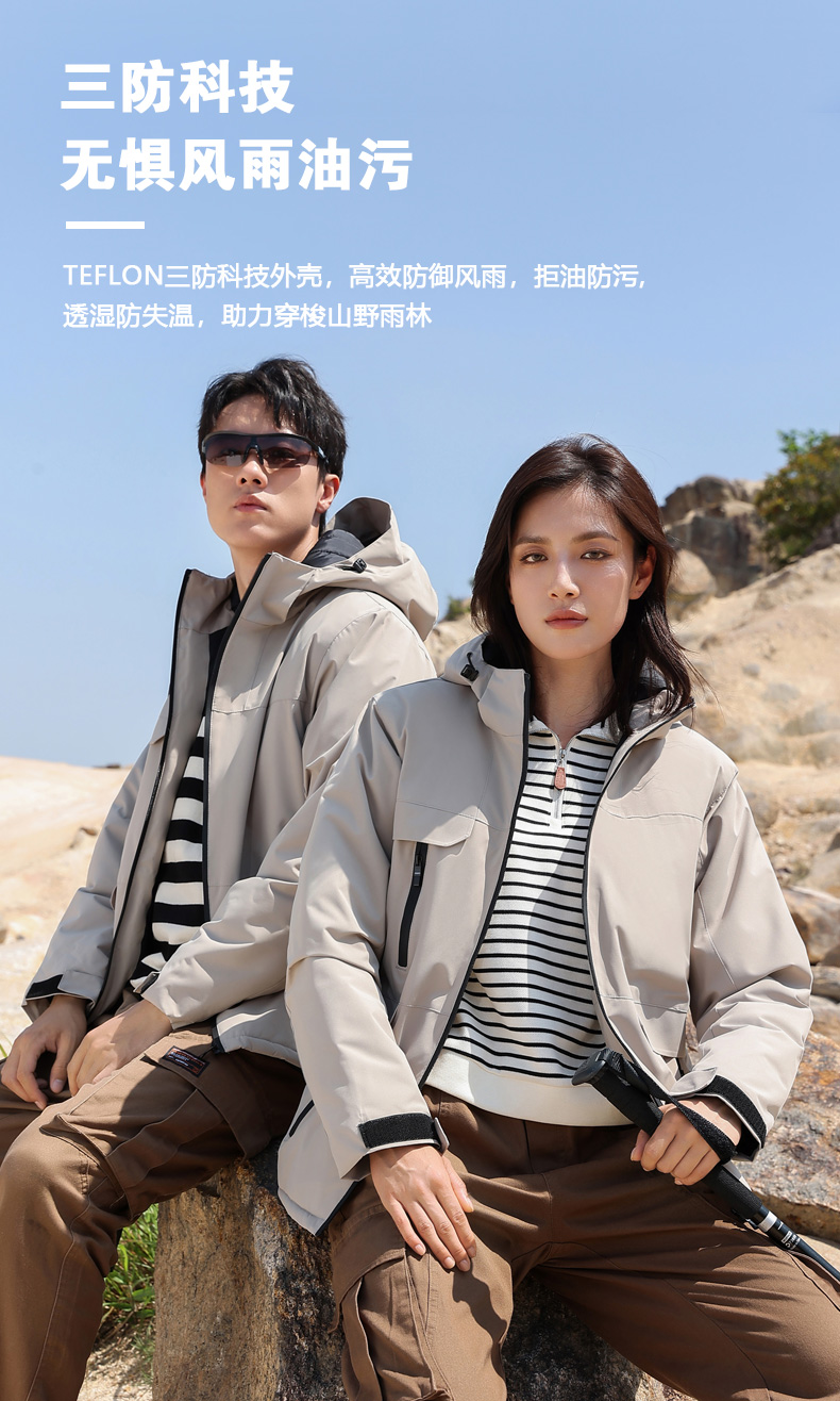 Outdoor windproof and waterproof couple single layer jacket H22-2099