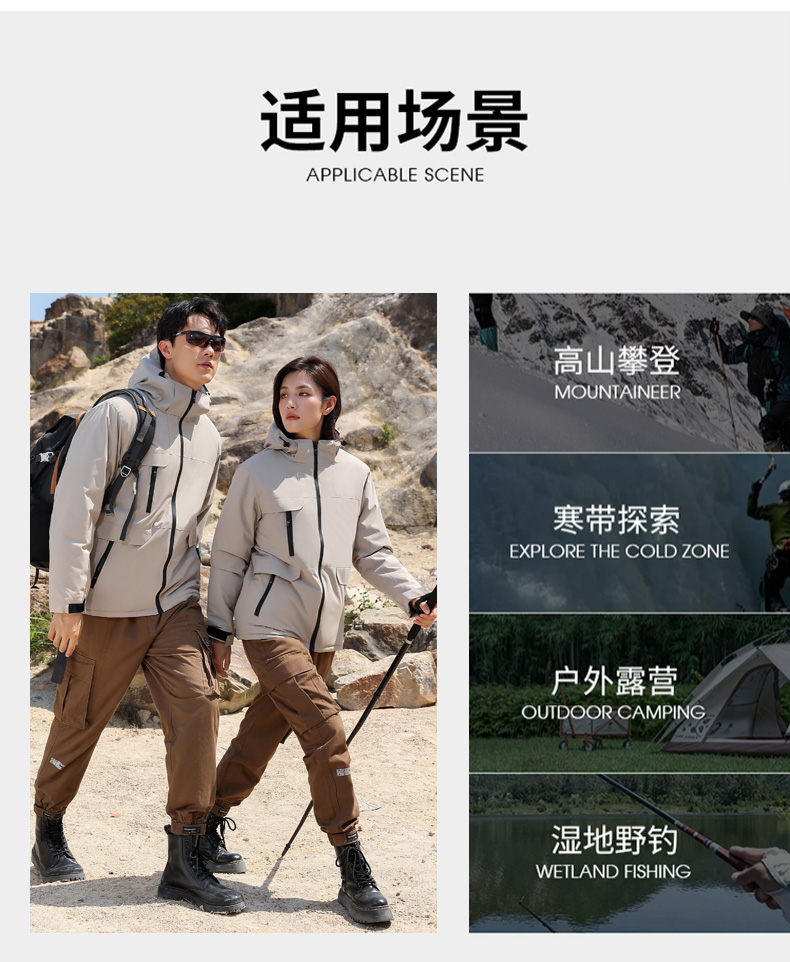 Outdoor windproof and waterproof couple single layer jacket H22-2099