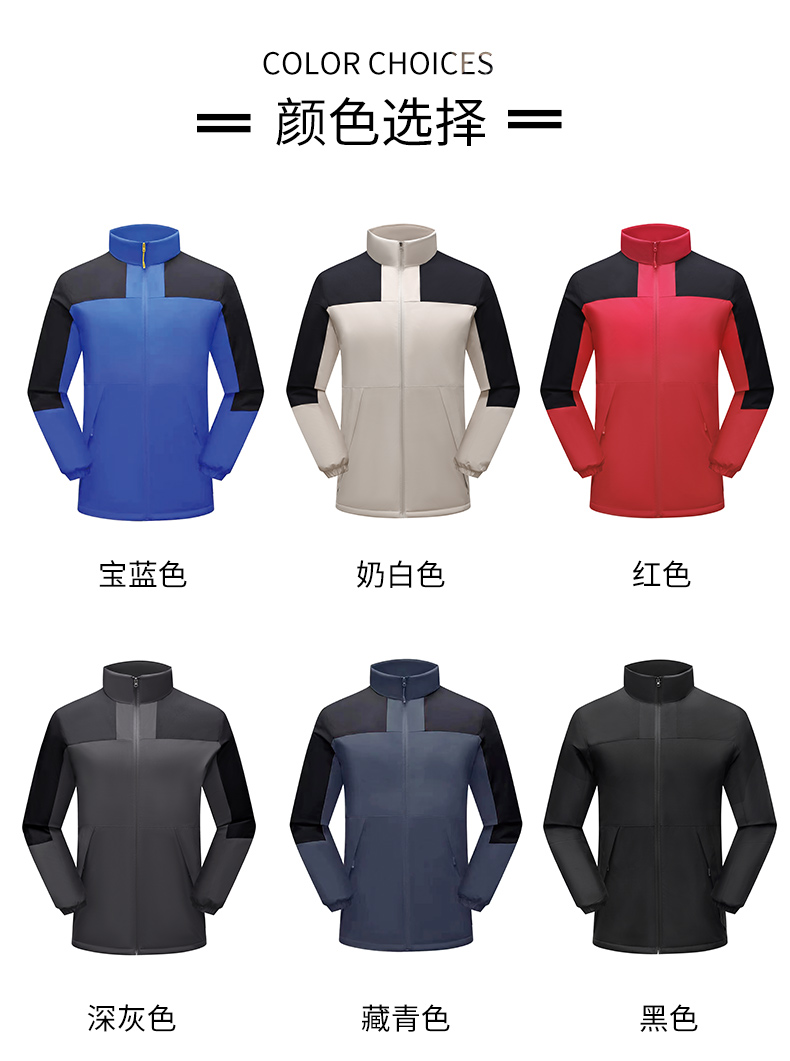 Fashion waterproof plus velvet warm jacket H22-C918