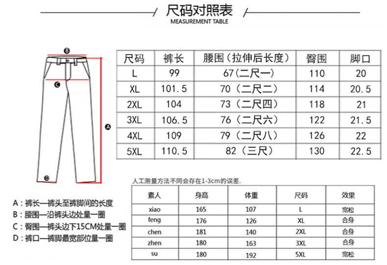 Lambskin pants plus velvet and thick outer wear loose cotton pants KO-999