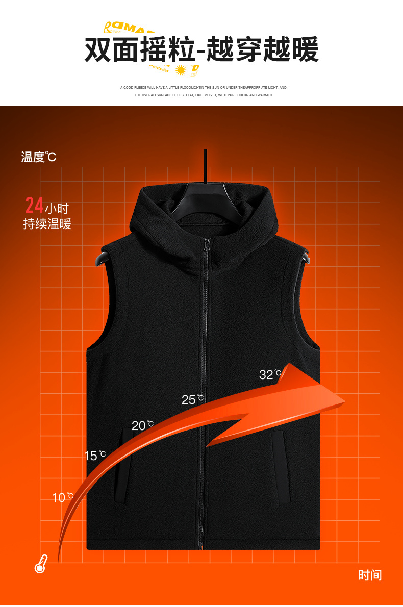 Double-sided autumn and winter hooded vest fleece jacket KO-KJ002