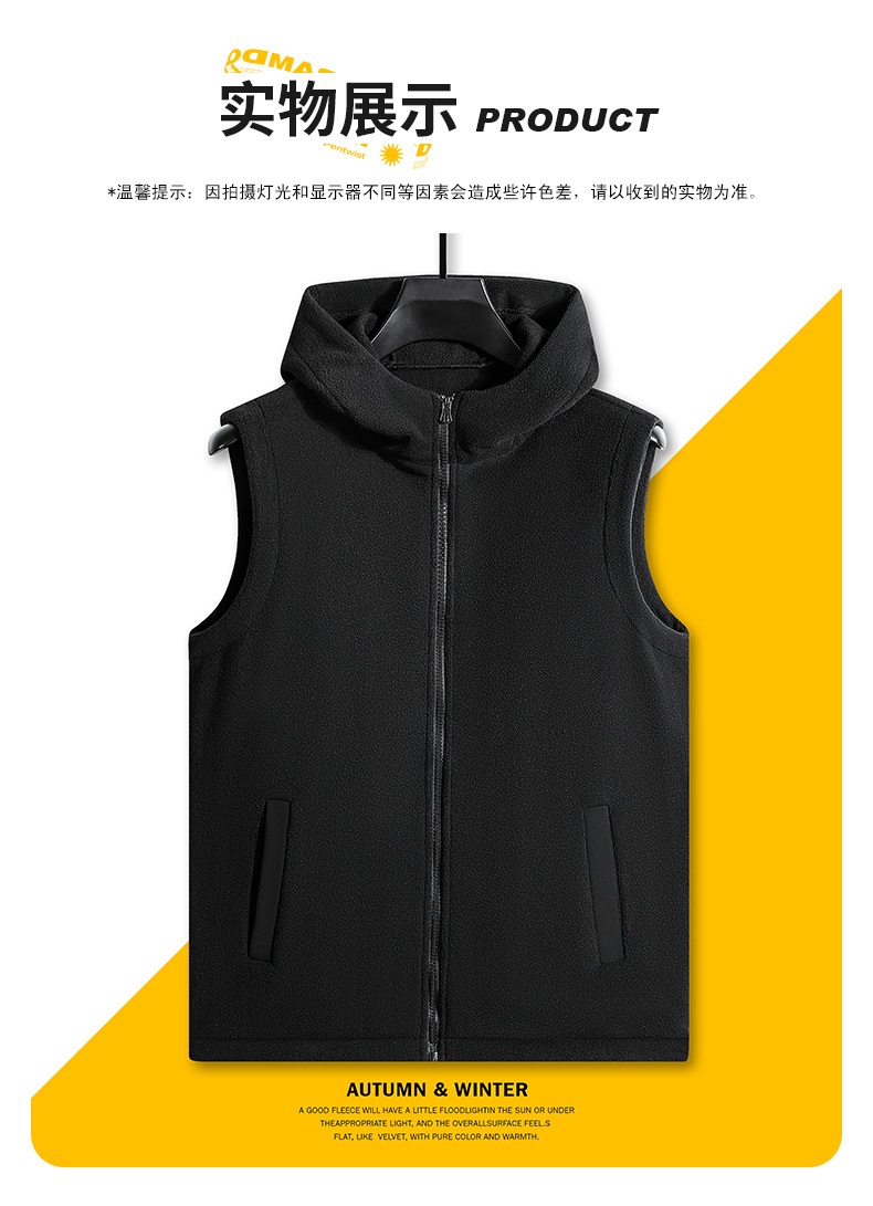 Double-sided autumn and winter hooded vest fleece jacket KO-KJ002