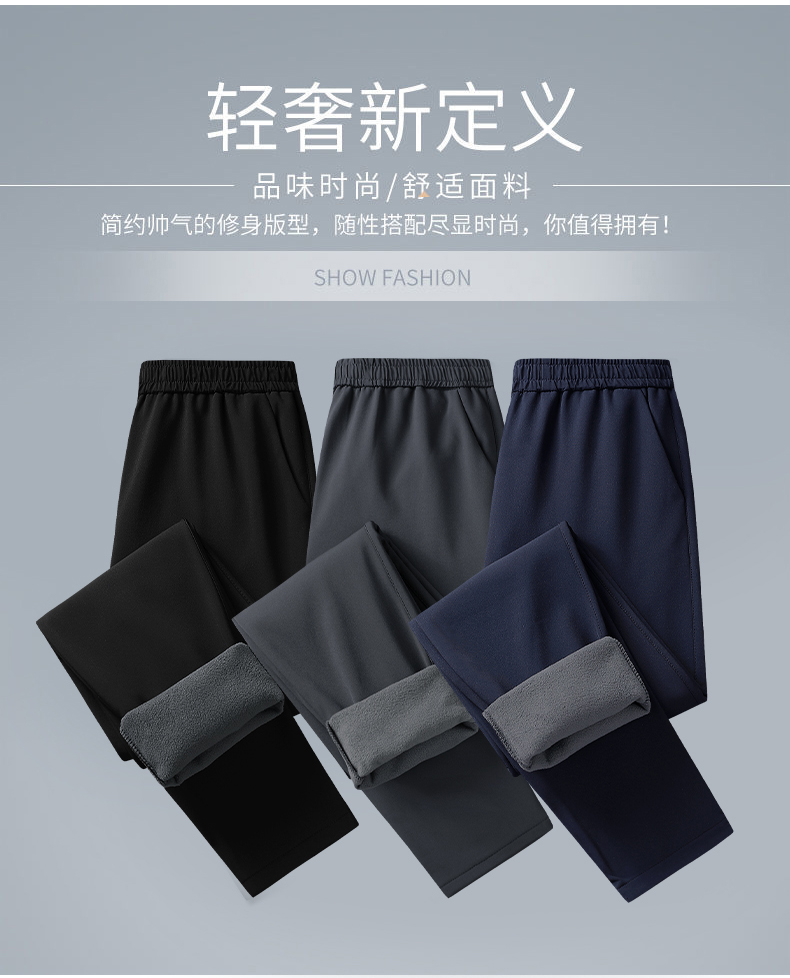 Outdoor sports waterproof plus fleece pants H09-9119