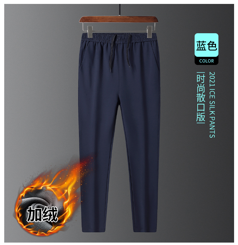 Outdoor sports waterproof plus fleece pants H09-9119