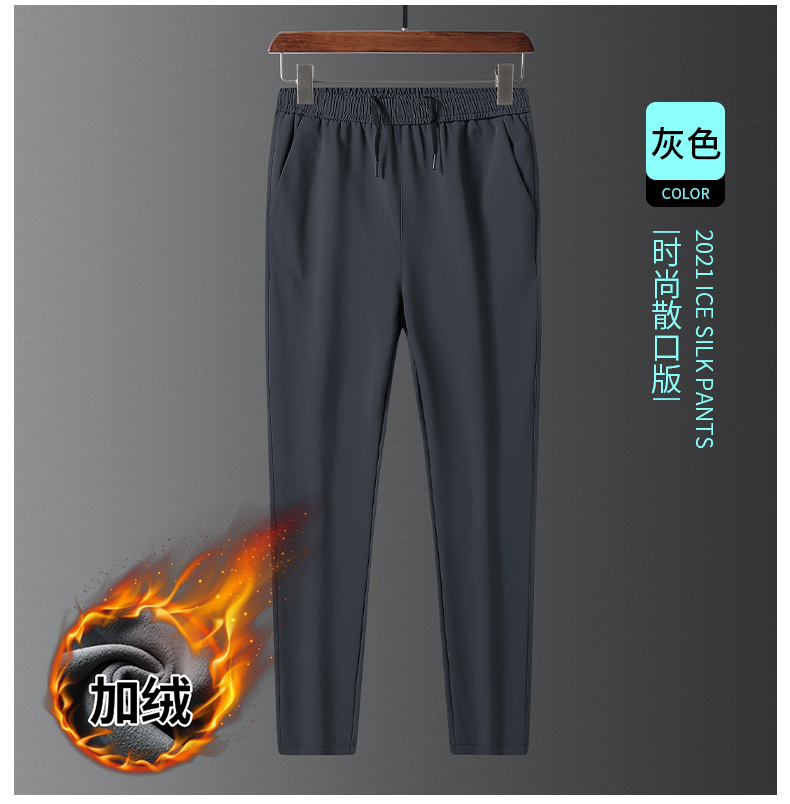 Outdoor sports waterproof plus fleece pants H09-9119