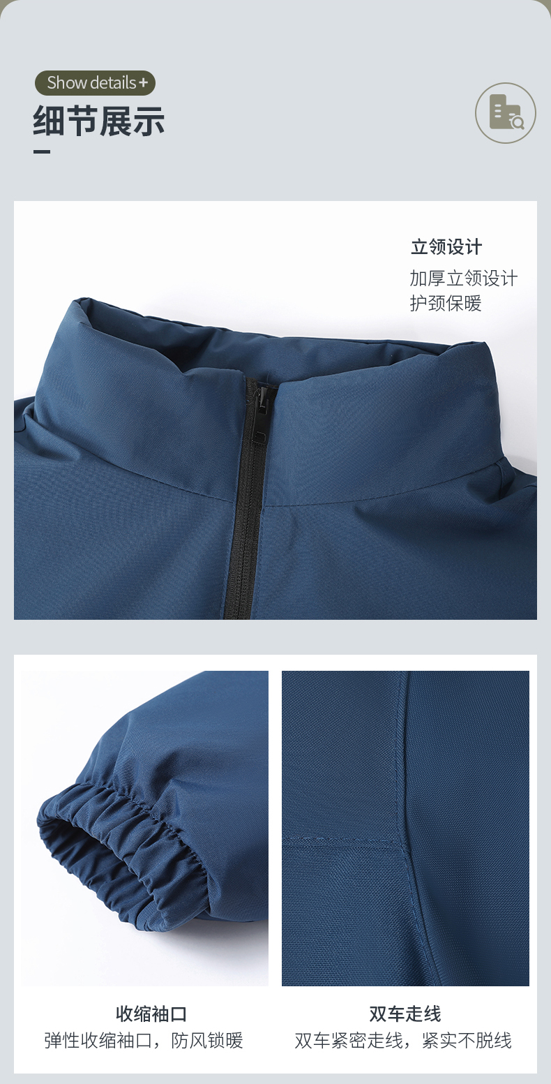 150D mechanical elastic stand collar down cotton jacket couple style H09-C23