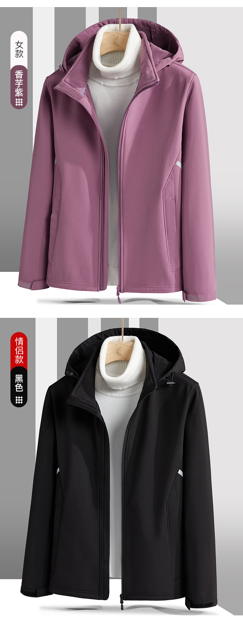 Autumn and winter outdoor plus velvet windproof long-sleeved soft shell jacket for women KF2-22E68