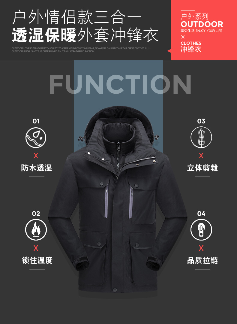 Outdoor down jacket for men and women couples three-in-one two-piece set KF2-6088 down jacket for men