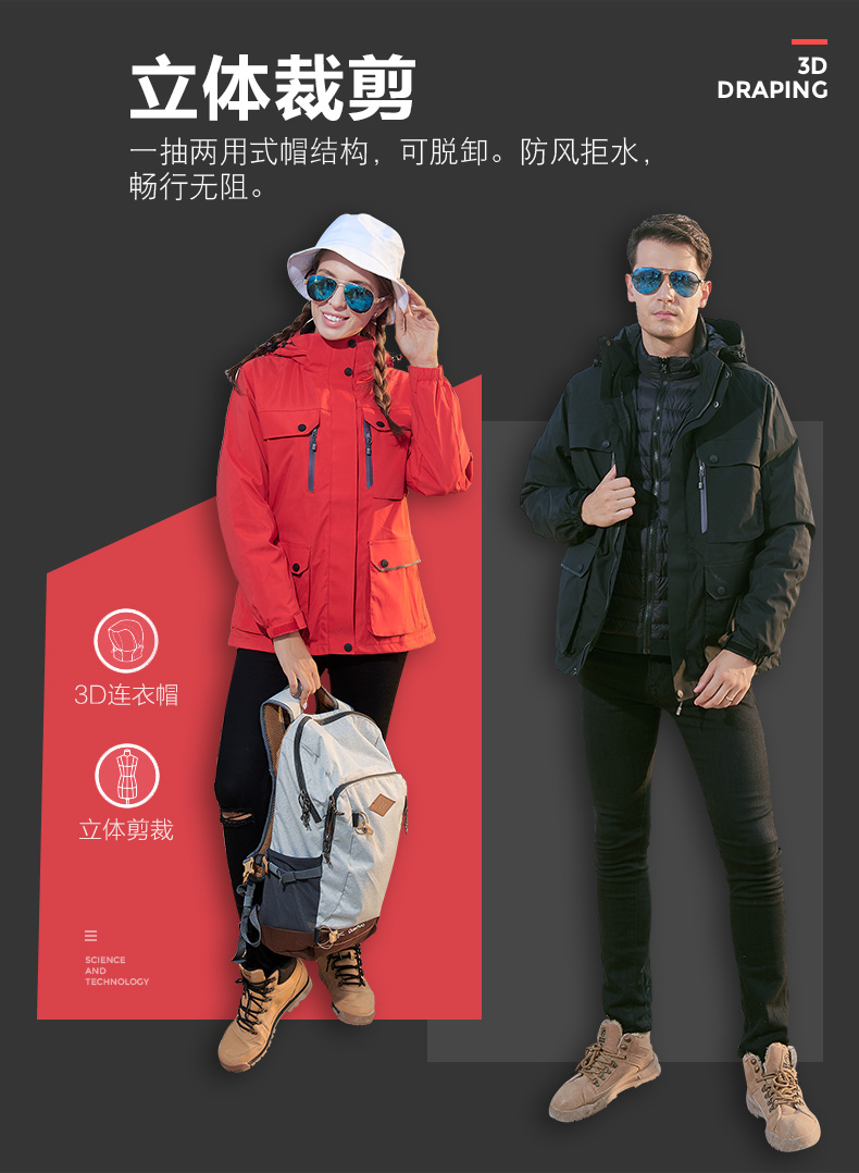 Outdoor down jacket for men and women couples three-in-one two-piece set KF2-6088 down jacket for men