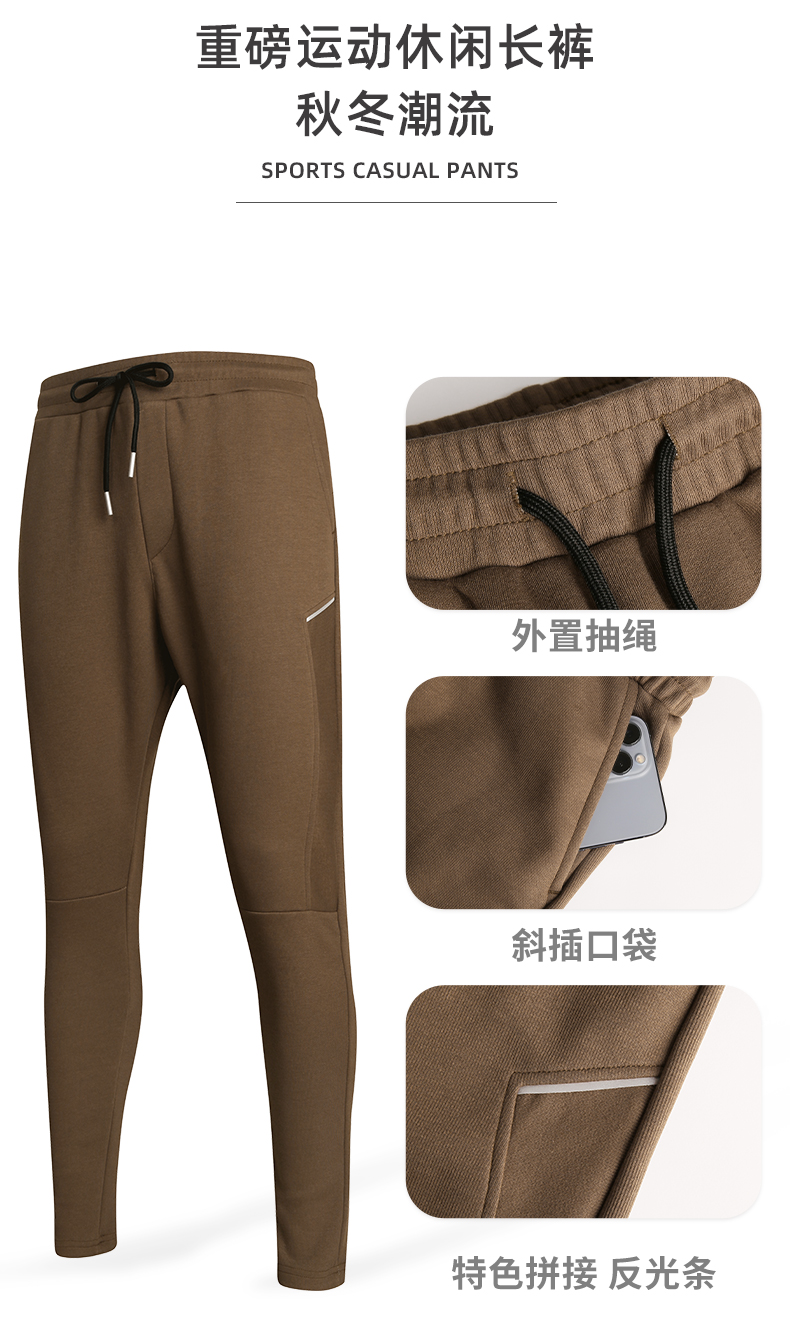 420g casual sports drawstring trousers men GB5-92 plus velvet