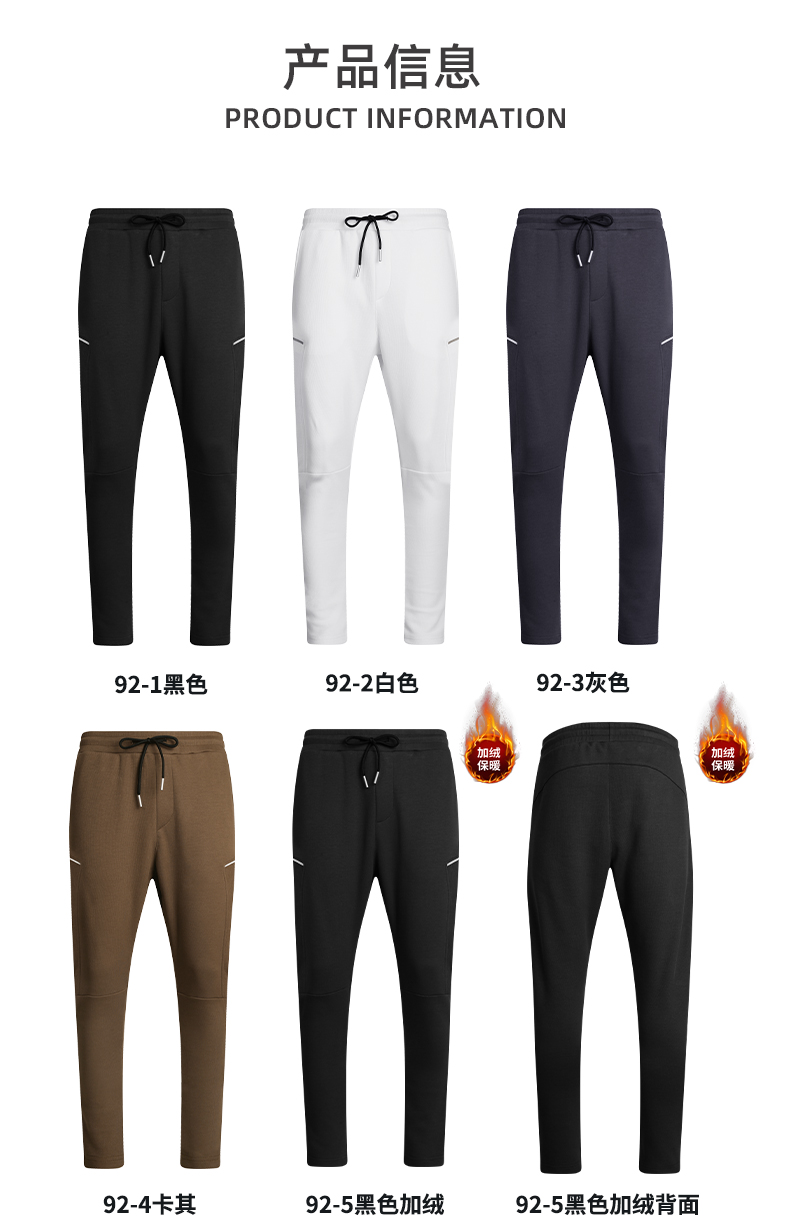 420g casual sports drawstring trousers men GB5-92 plus velvet