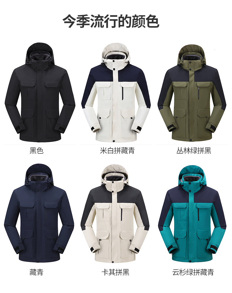 Outdoor sports polar fleece liner three-in-one jacket couples S02-955