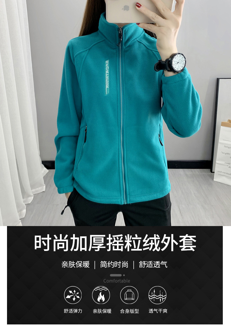 330g autumn and winter warm fleece jacket couple style KG2-669 men