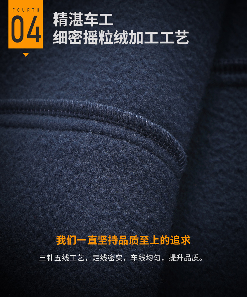 330g autumn and winter warm fleece jacket couple style KG2-669 men