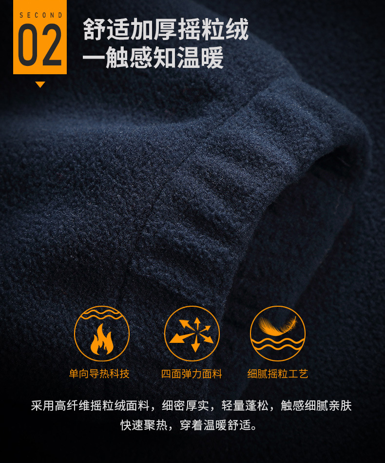 330g autumn and winter warm fleece jacket couple style KG2-669 men