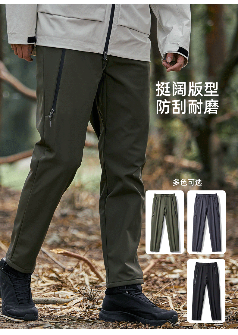 Outdoor high-end plus velvet soft shell trousers KD2-L158211