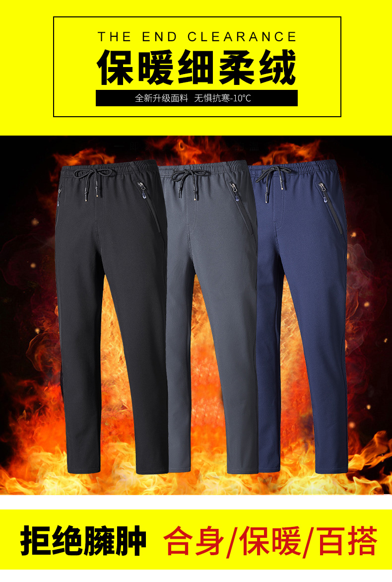 Outdoor casual men flat-leg cuffs plus velvet warm soft shell assault pants KD2-L992829