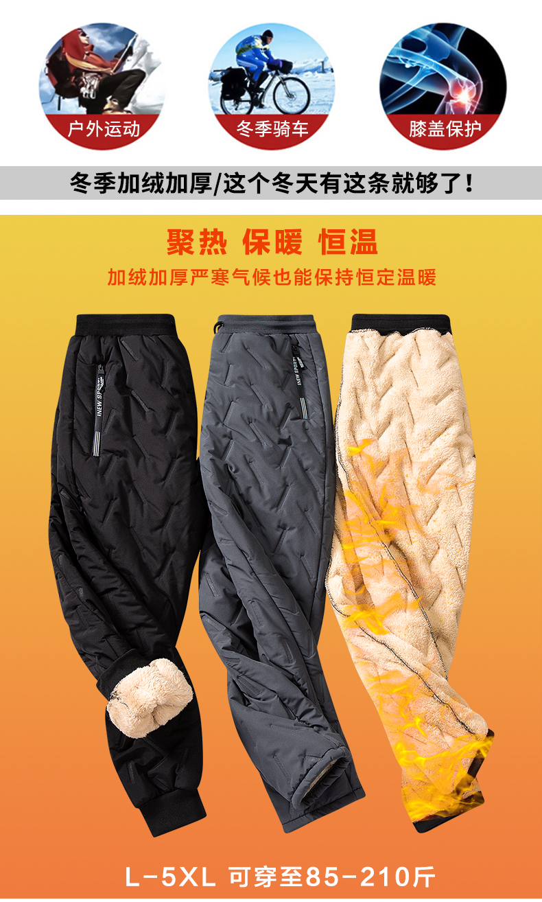 Lambswool plus velvet thick warm sweatpants KH1-100147