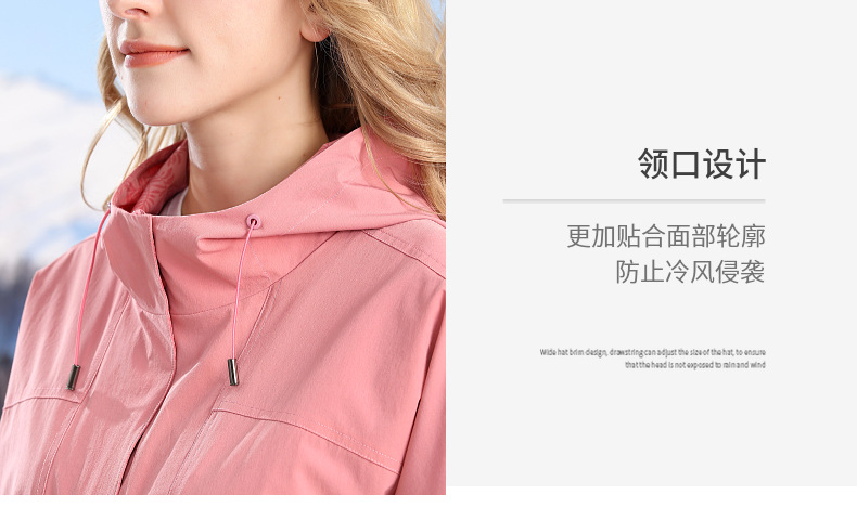 Outdoor hooded thin solid color women jacket KP1-68986