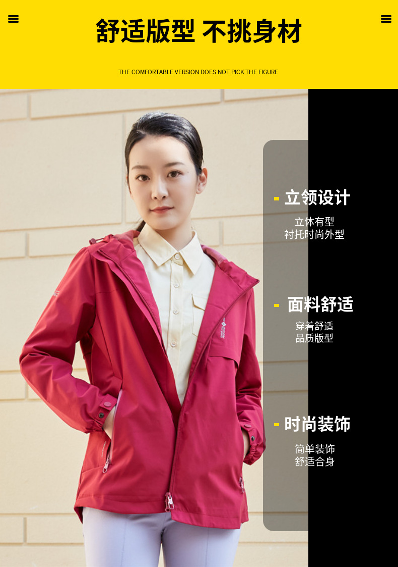 Outdoor hooded mid-length single-layer center jacket women top KP1-99786