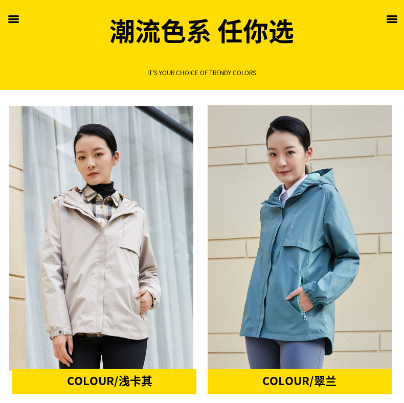 Outdoor hooded mid-length single-layer center jacket women top KP1-99786