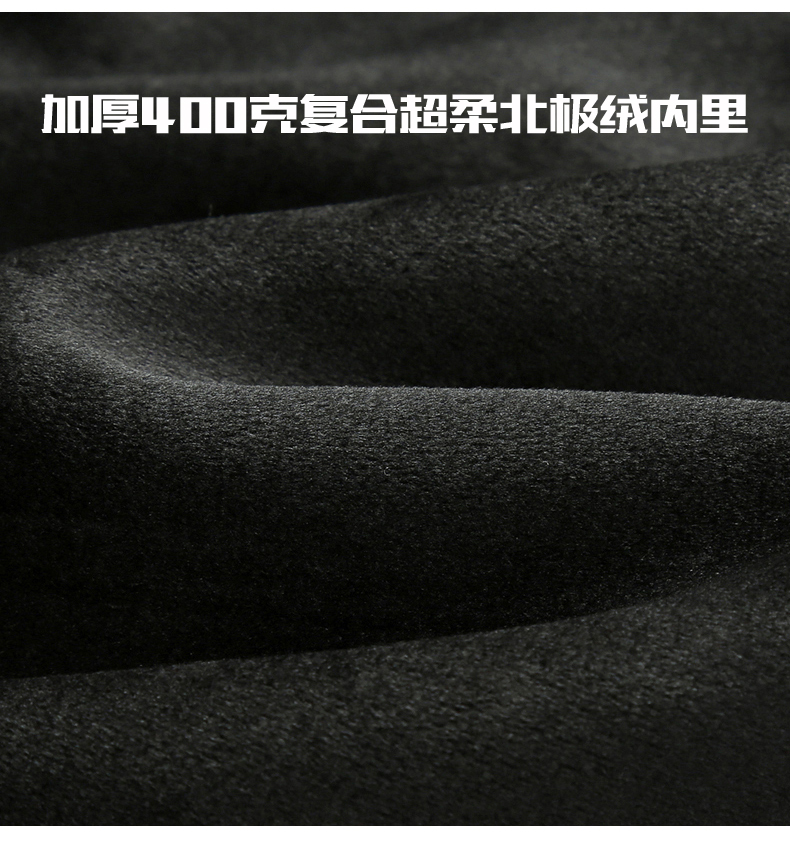 400g composite arctic fleece liner three-in-one jacket for couples T03-HT23-830