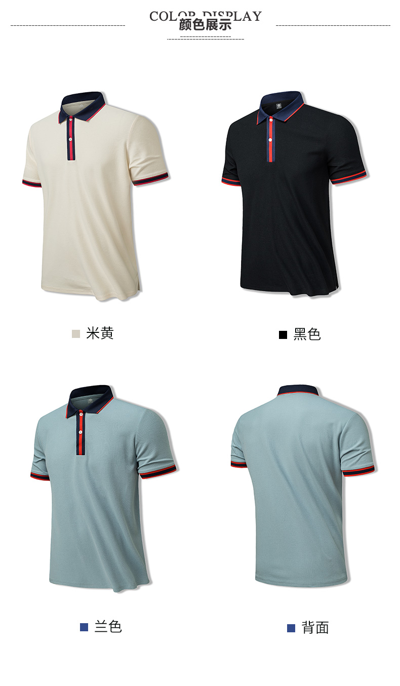 Business lapel casual high-end cotton breathable short-sleeved POLO shirt men KD4-8311