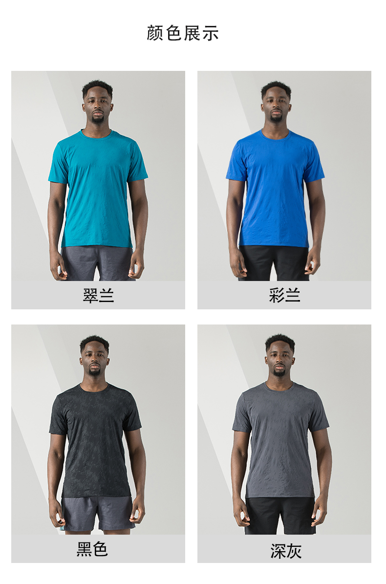 Breathable moisture wicking sports ice silk ultra-thin T-shirt KD4-2207