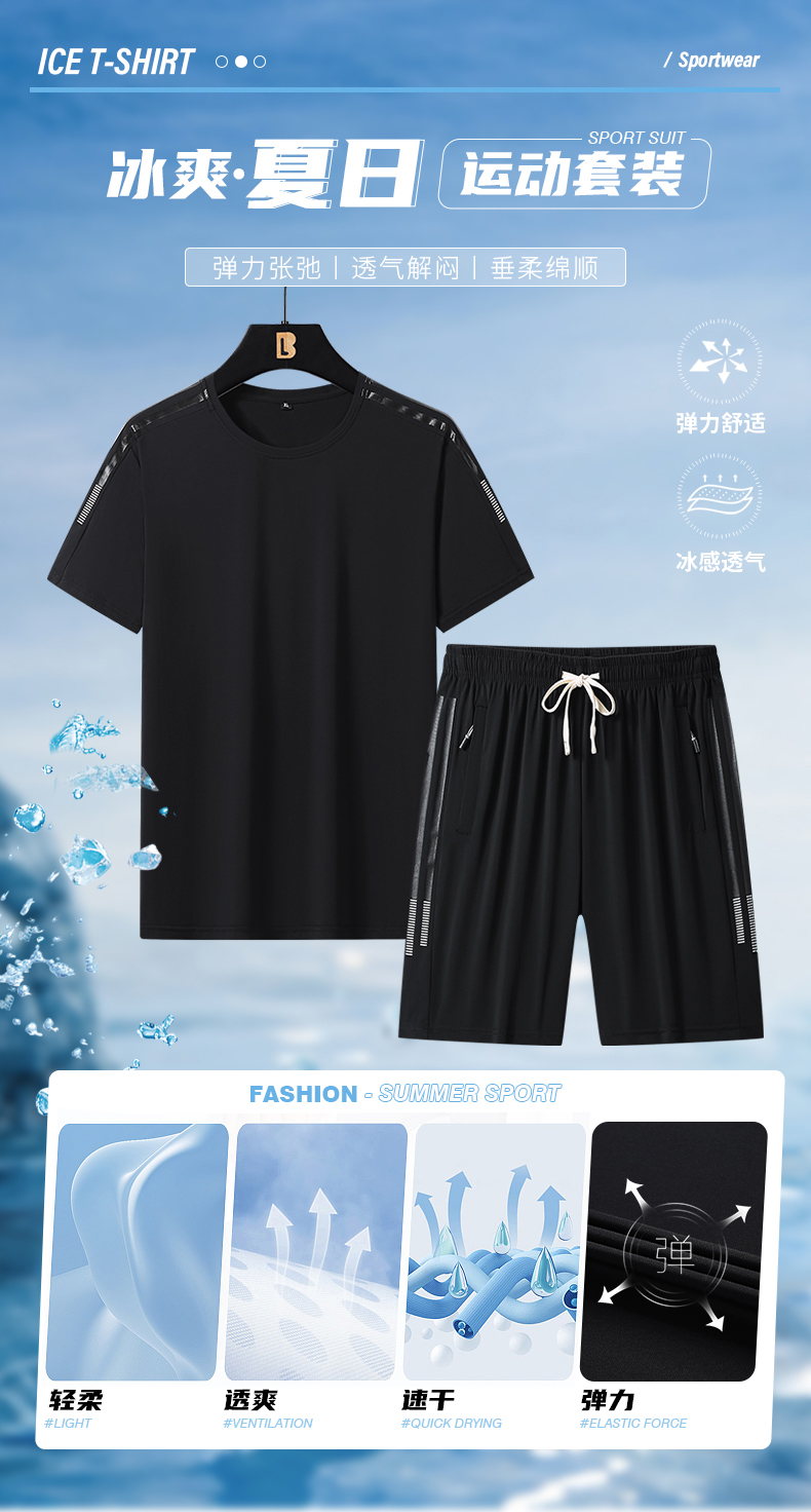 Cool black technology short-sleeved suit KC1-8003