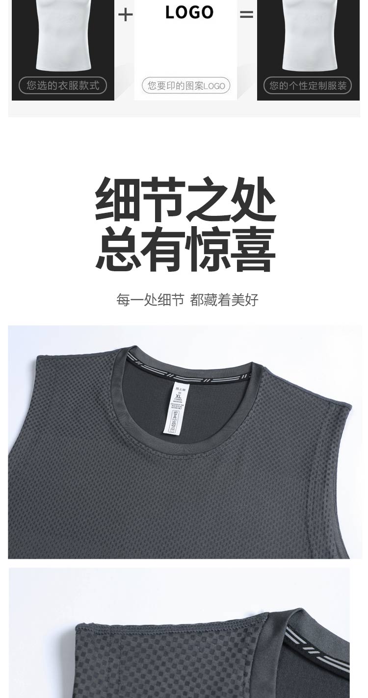 230g high-quality milk silk casual sports tight vest GR9-M54