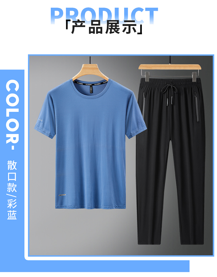 Summer breathable non-stuffy sports fashion leisure suit men KU-2389