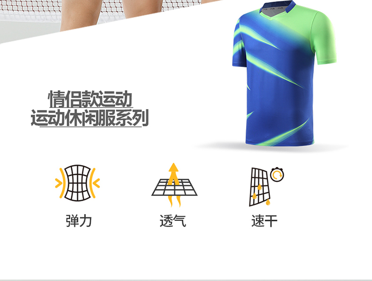 Quick-drying breathable sports table tennis and badminton tops GM2-3064