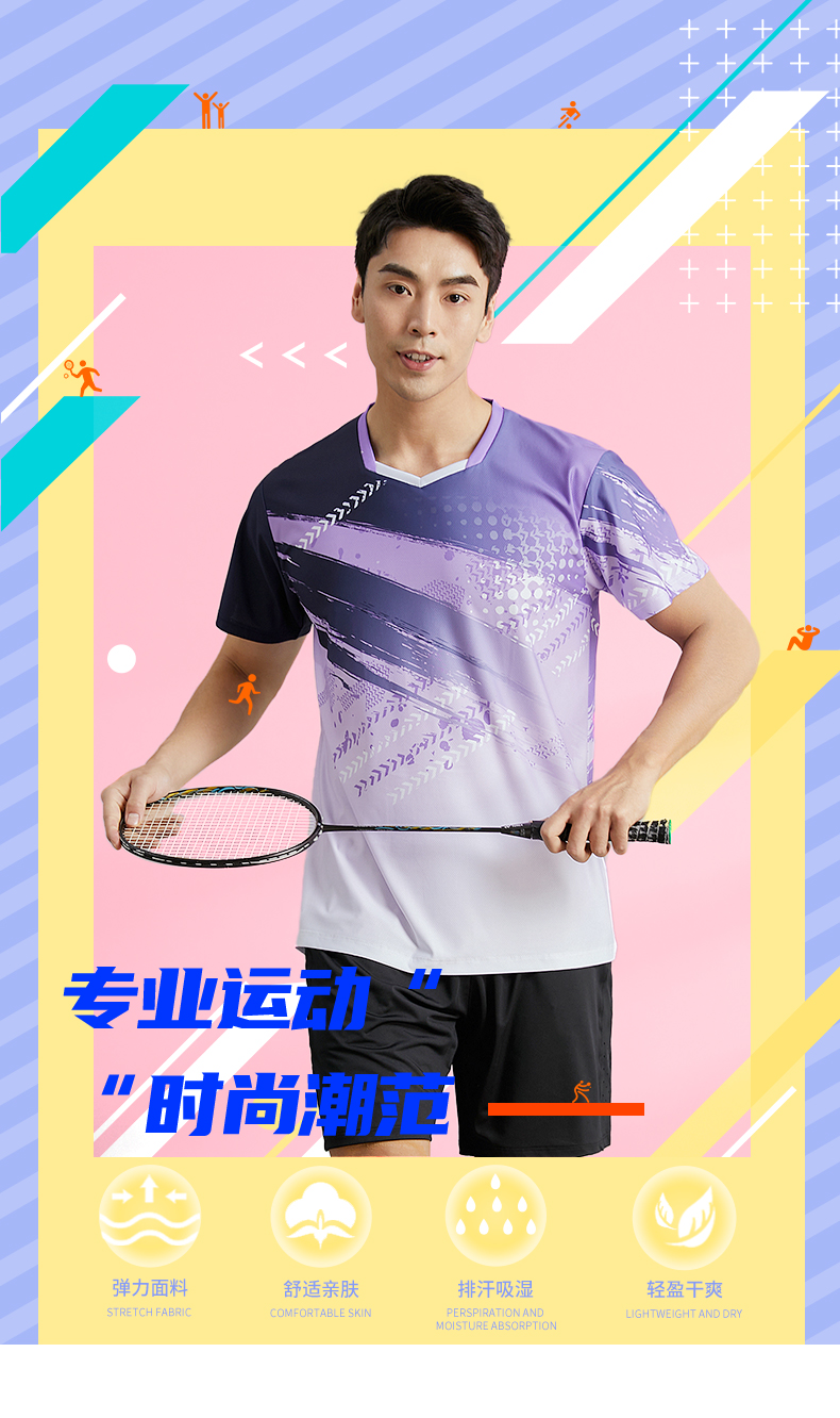 Table tennis training suit GR8-1807 (top)