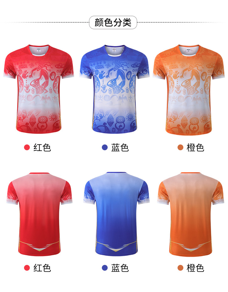 Table tennis badminton volleyball quick-drying competition uniform single top GB8-8902 women