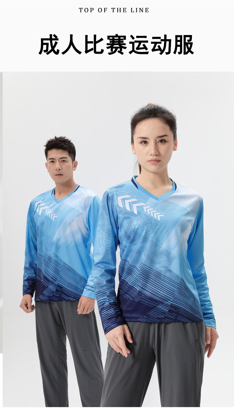 Table tennis badminton volleyball competition uniform sportswear long sleeve GB8-6623 women