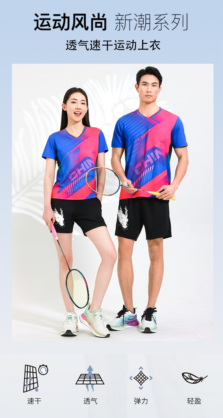 Table tennis, badminton and volleyball breathable and dry sports competition uniform single top GB8-8906 men