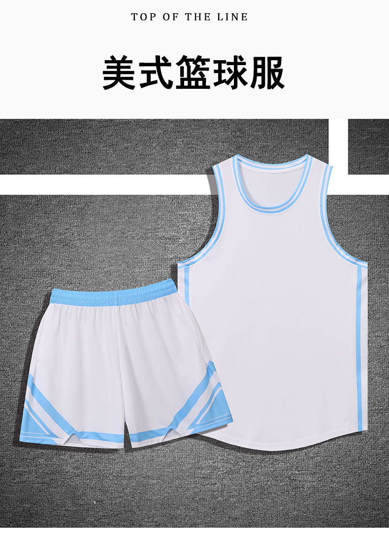 168g American style basketball jacquard basketball uniform GY2-A076