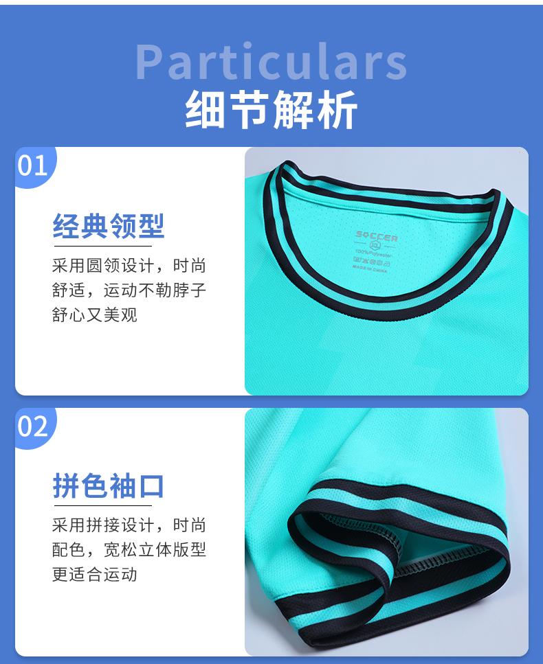 Gradient striped collar football training suit for adults GR4-D8863