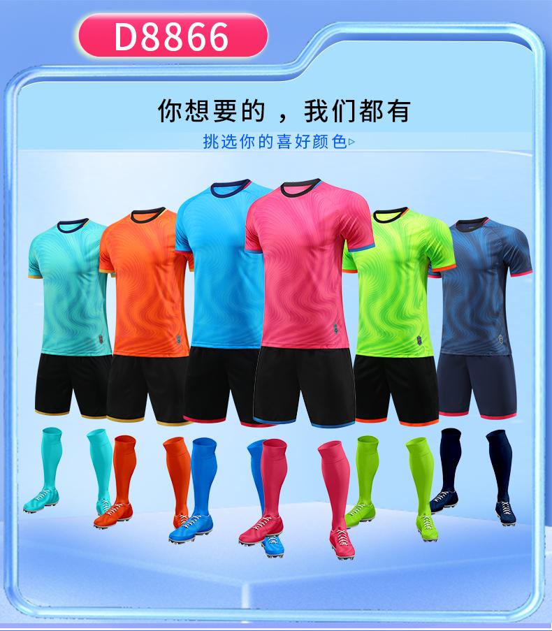 Black collar print quick-drying football training suit for adults GR4-D8866